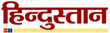 Hindustan Classifieds Newspaper Advertisement Online Booking